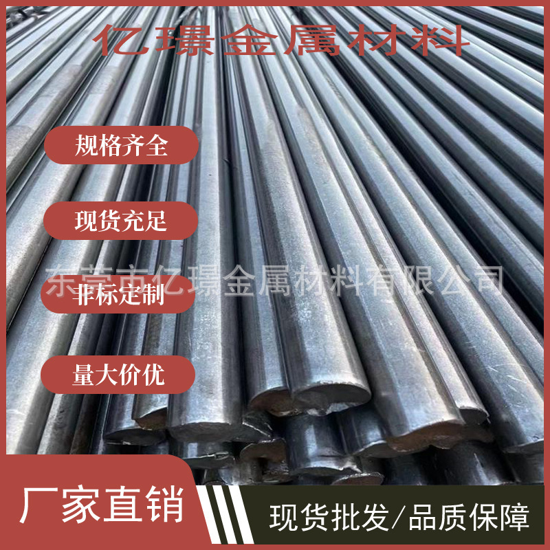 供应日标易切削钢SUM12钢管SUM22棒材SUM4板材ASK-1100圆棒