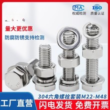 �ݗU4M5�������ݽz��ĸ���b��˨���|M6M12M304���P�3Mƽ�|M14