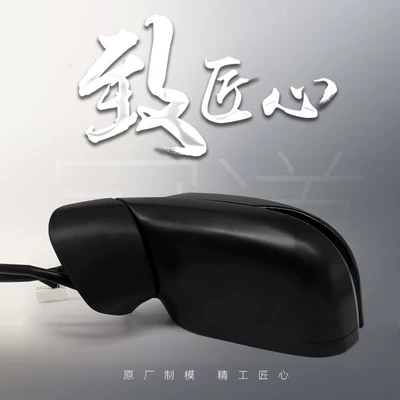 24, Left and Right Side Mirrors, Rear mirror/rearview mirror assembly