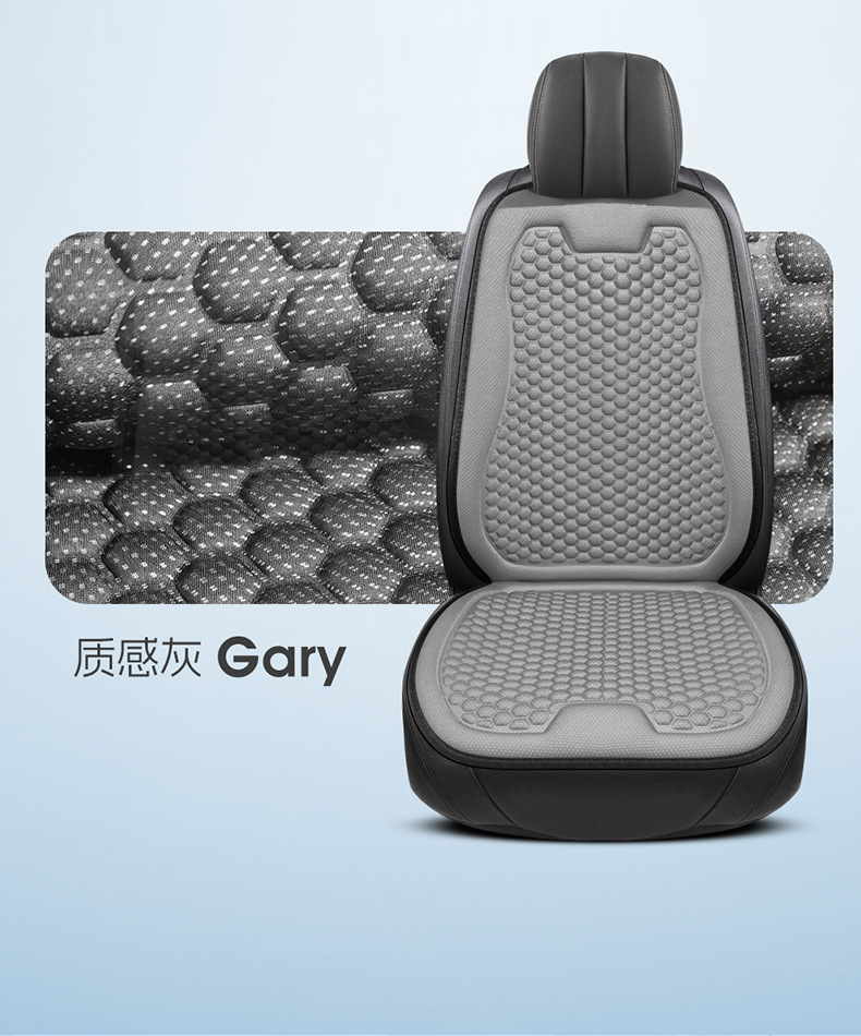 Car Gel Ice Seat Cushion, Universal for All Seasons, Truck Seat Cushion, Front Seat Cushion, Summer Breathable Seat Cushion, Summer Butt Cushion