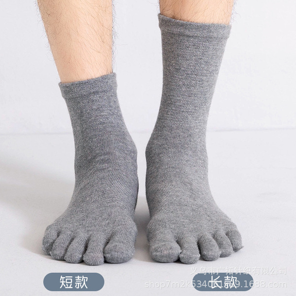 Solid color demi-season breathable casual Tabi
