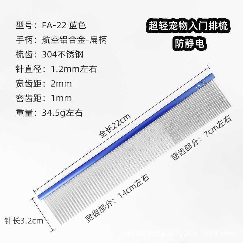 항목 22cm-파란색