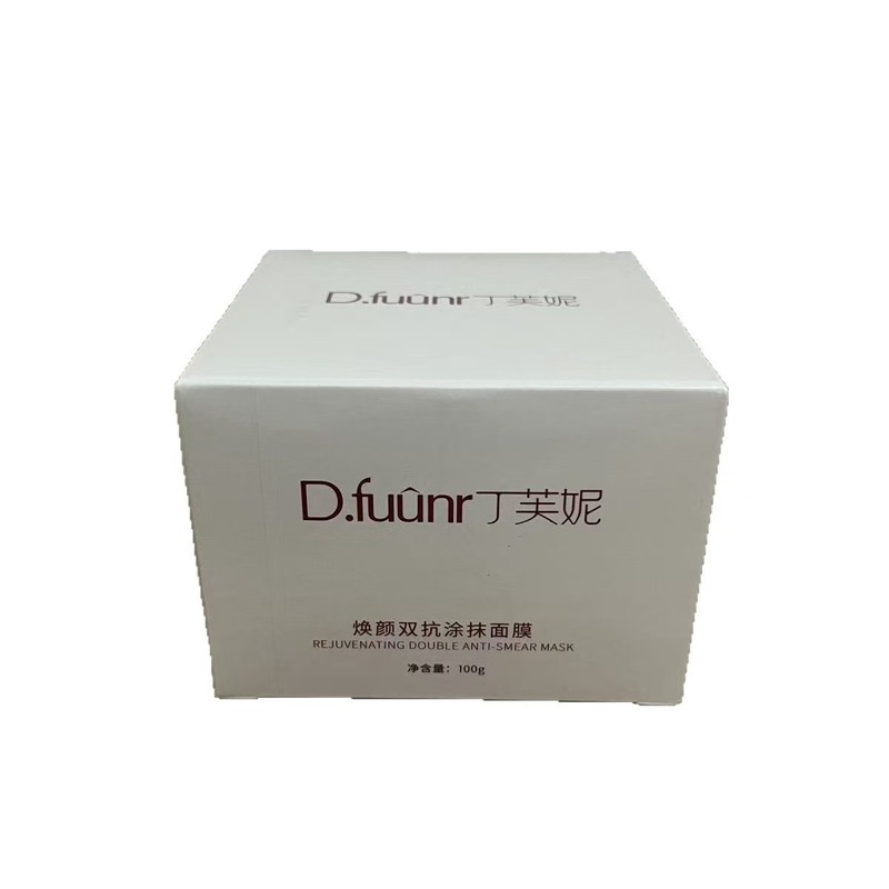 丁芙妮大白罐涂抹面膜补水保湿提亮肤色改善暗沉100g|undefined