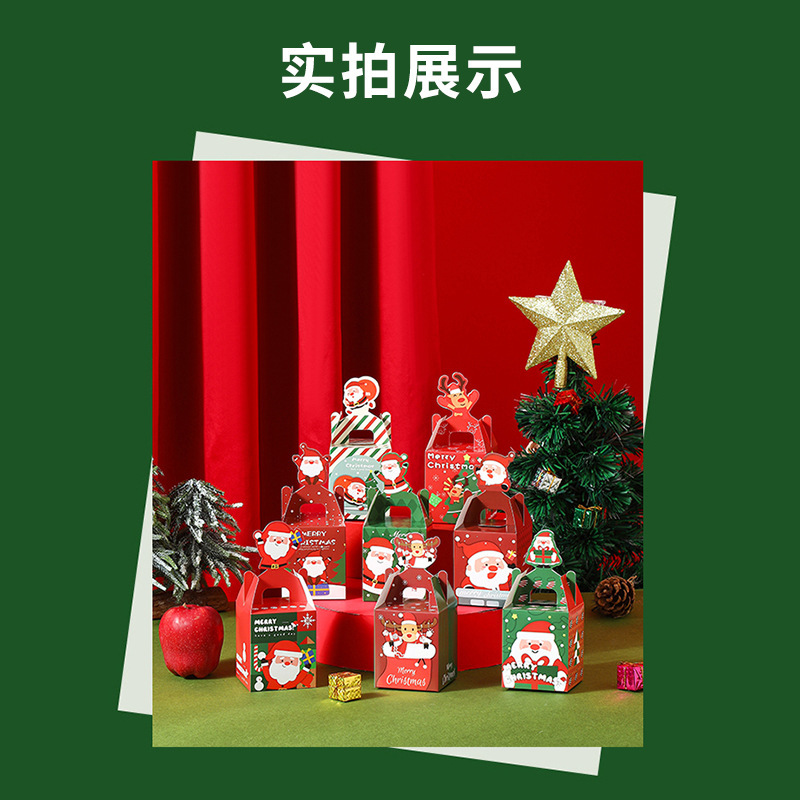 圣诞苹果盒卡通平安果包装盒圣诞平安夜包装批发苹果礼盒子礼物盒|undefined