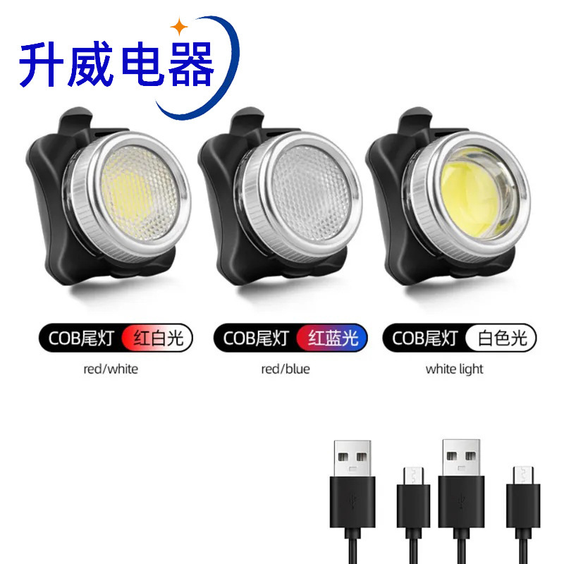 030 mountain bike riding COB lighting headlight bicycle night riding warning light cross-border USB riding equipment suit