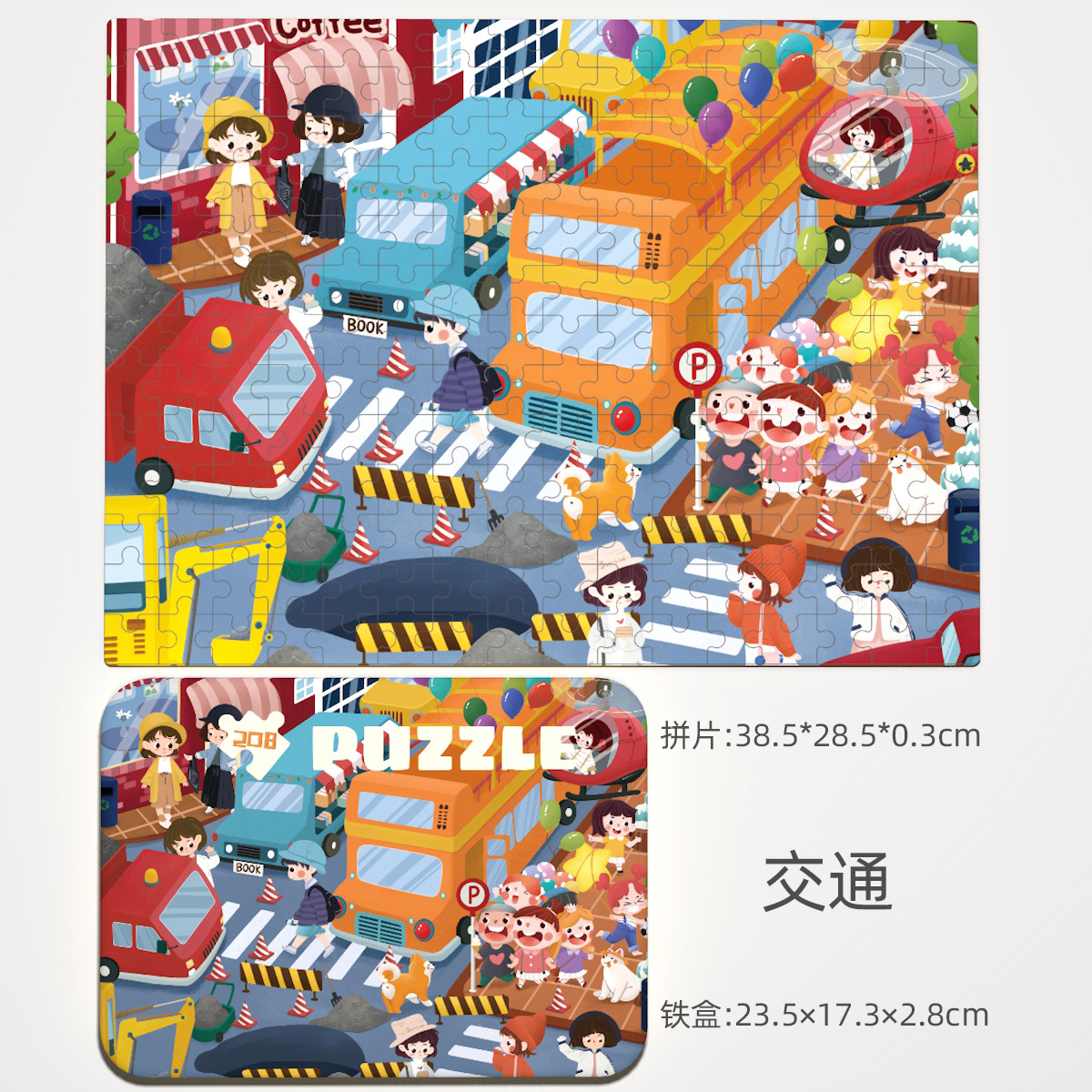 CPC CE bebé caja de hierro papel cognitivo animal número alfabeto tarjeta de rompecabezas jardín de infantes inteligencia del bebé educación temprana