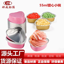 一次性餐盒;蛋糕模;一次性碗碟