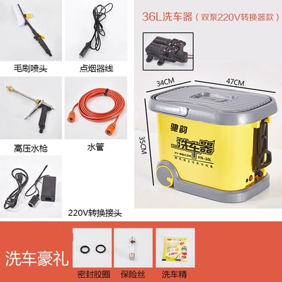 Machine, Portable Car Washer, 220V: Portable car washer - 36l-double-pump-standard-converter