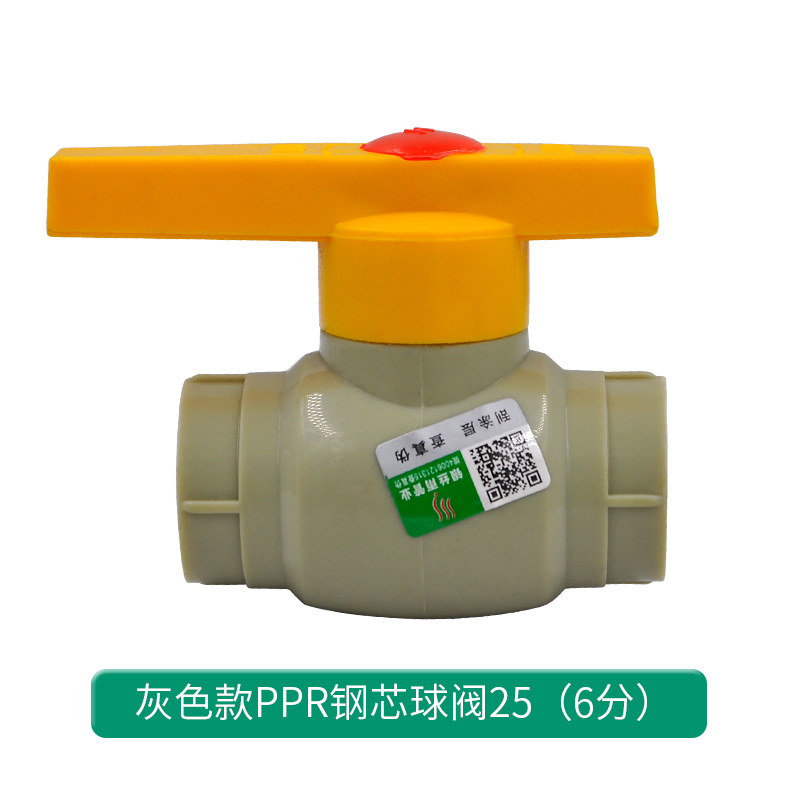 Válvula de bola de acero de doble articulación PPR válvula de bola de doble articulación totalmente de plástico válvula oculta 204 minutos válvula PPR accesorios de tubería de agua image 81