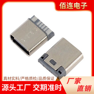 3.1USB����ʽTYPE-C 6Pĸ�� L=10.0 ���׿���w�����B�����S�ҹ�
