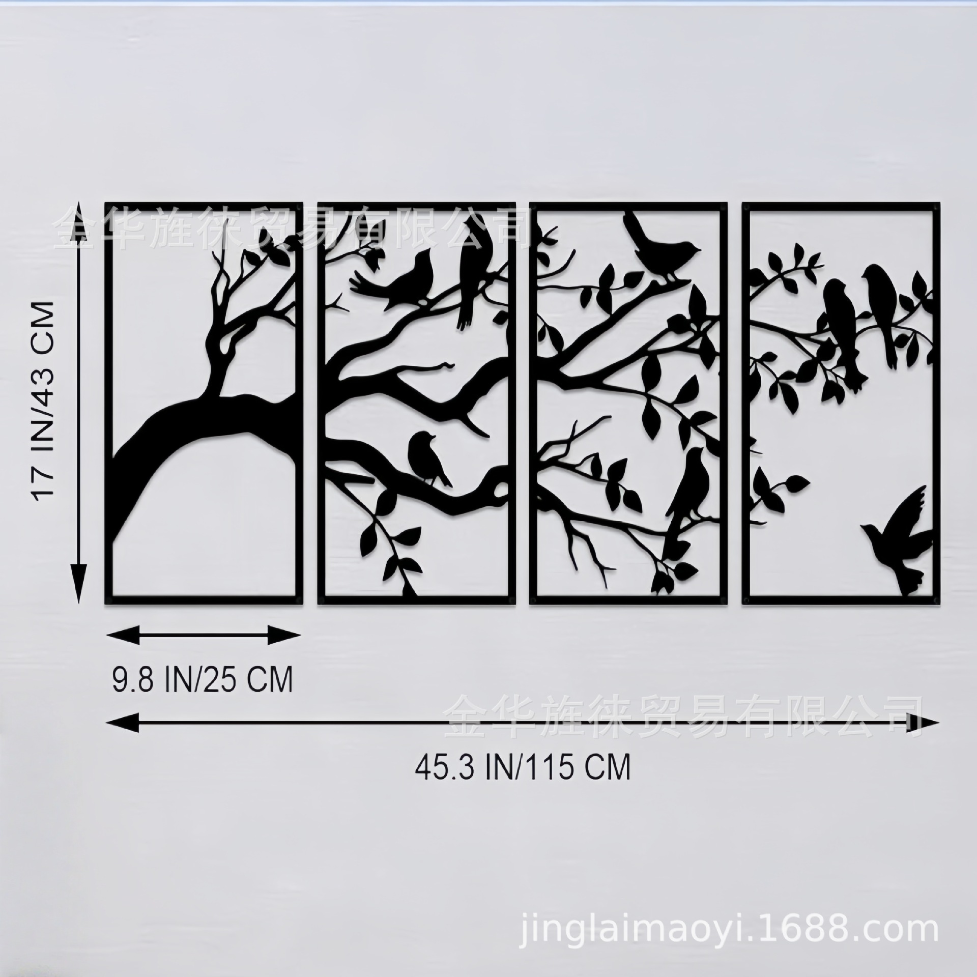 4점 세트【콤비네이션 41】