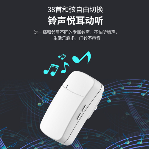 Home Wireless Doorbell AC Digital Music Ding Dong Doorbell Button No Battery Remote Control Elderly Pager