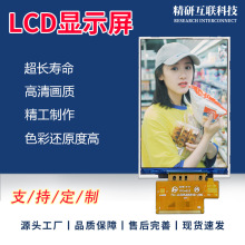 3.95��320*480 40PIN TN������RGB��ɫ�@ʾ��[���S���l]