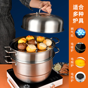 304 Stainless Steel Steamer Household Large-Capacity Double-Layer Steamer Three-Layer Thickeneded Gift Multi-Layer Steamer Without Odor Pot