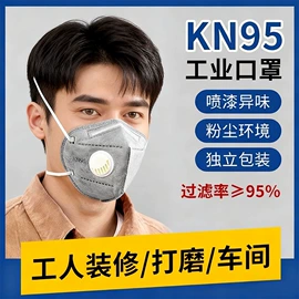 一次性日用口罩;防尘口罩