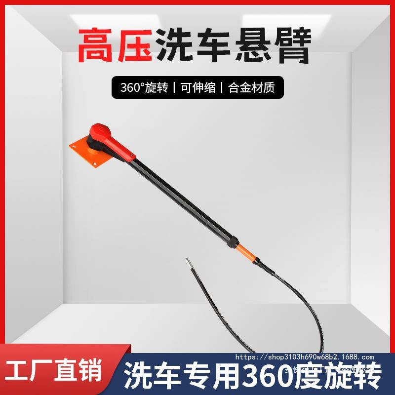 Консольная автомойка высокого давления Специальная машина для пресной воды высокого давления