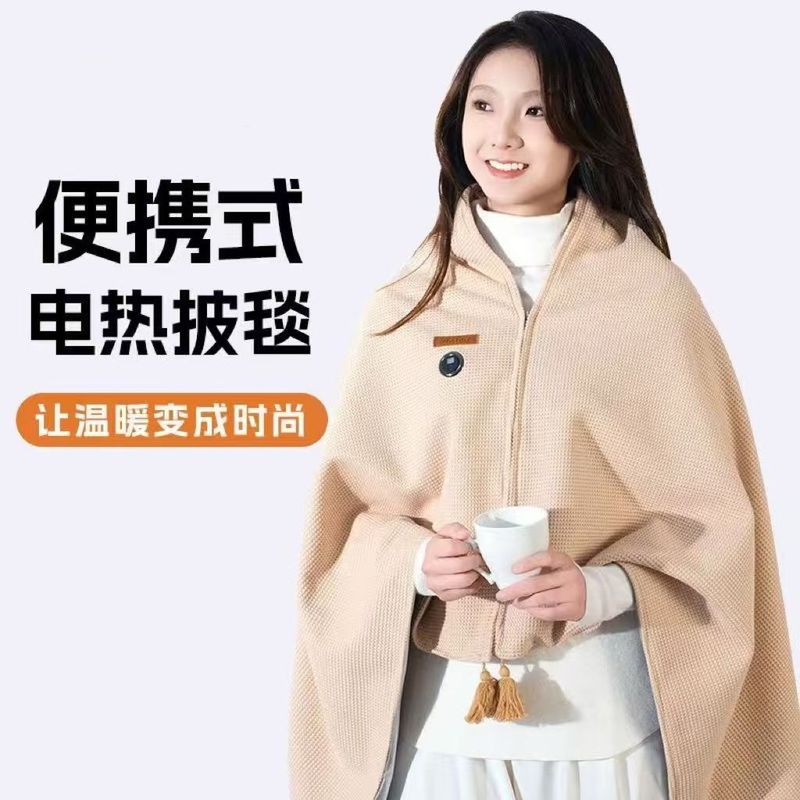 USB電気ショール暖かい毛布オフィス加熱毛布電気発熱電気布団保温毛布布団カバー毛布|undefined