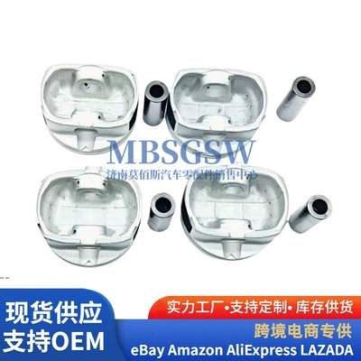Engine Piston 234102g201, Piston, piston ring, piston pin