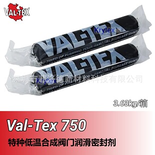 ������̩˹VAL-TEX 750ϵ�� ����;�طN�͜ص�Ť�غϳɝ����ܷ��z