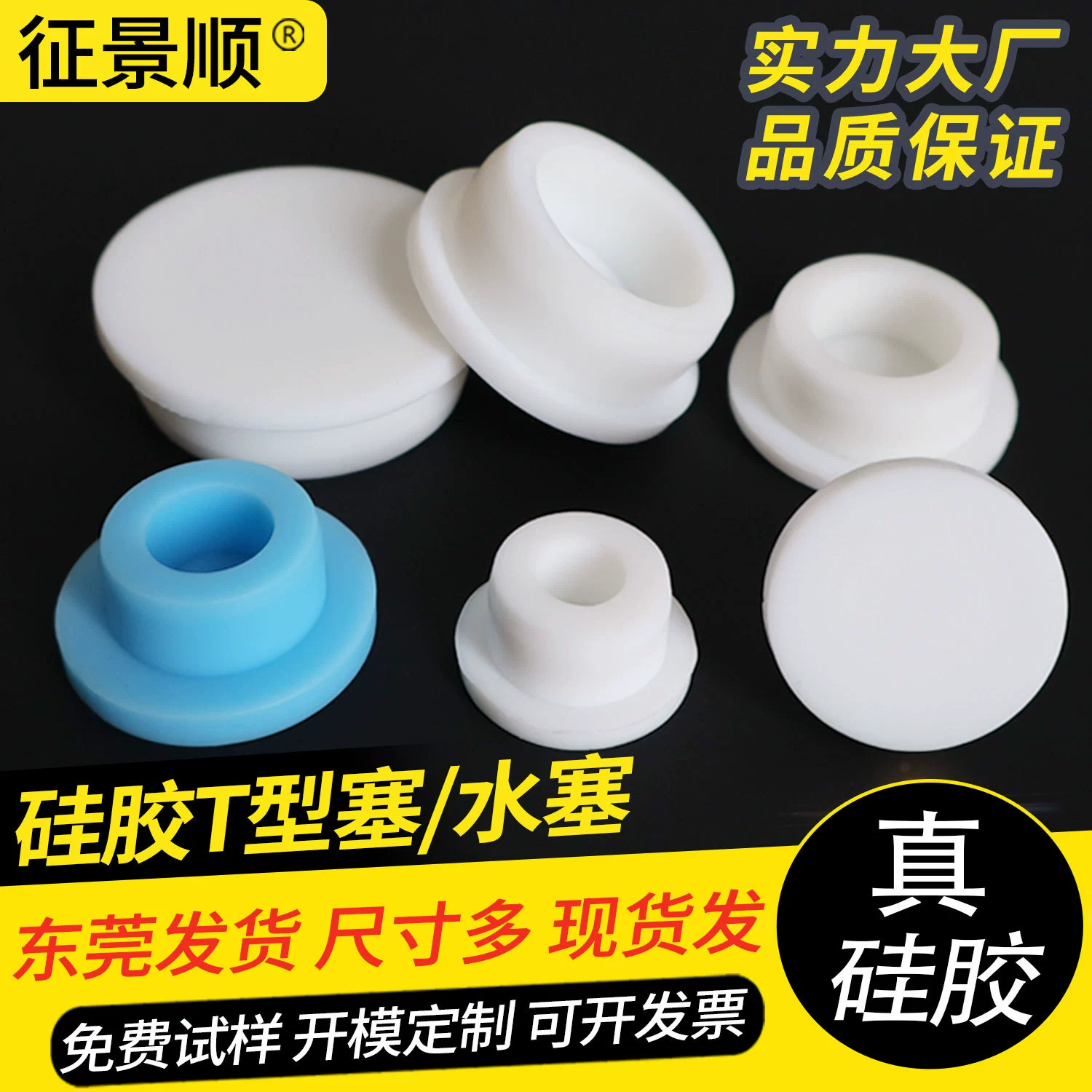 Т-образная силиконовая заглушка, термостойкая заглушка для отверстий, заглушка для раковины, герметичная, водонепроницаемая, без запаха, ударопрочная, нажимная заглушка для воды