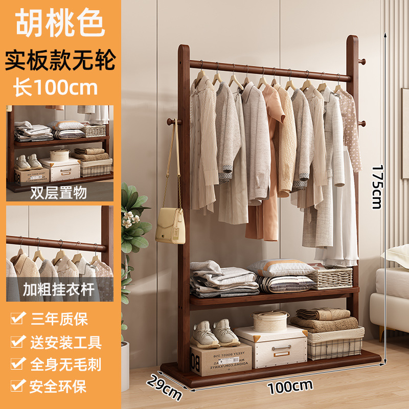 솔리드 월넛 컬러 100CM 길이