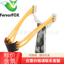 迷彩野狼户外弹弓 三卡乳胶管皮筋弓 锌合金木纹射击捕鱼卡球弹弓