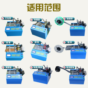 ȫ�Ԅ�С��PVCĤ��Ĥ�C �o�����ò��C �ž��þ��C 늳��׹ܲùܙC