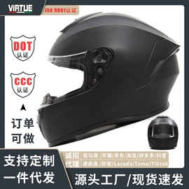 骑行头盔;安全头盔;骑行眼镜