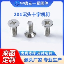 201���P䓳��^ʮ���ݽz�C� ʮ�ֲ�ƽ�Cƽ�^��� ���^�C���GB819