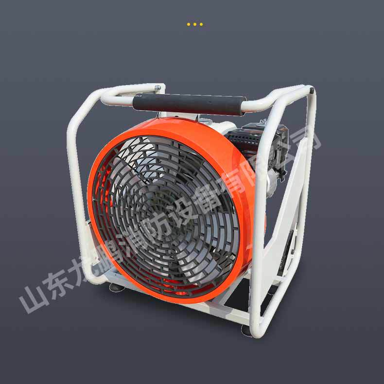 新品机动正压式消防排烟机 救援送风机 风量大动力稳定多角度调节