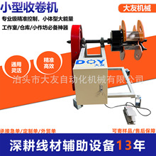 ȫ�Ԅ��վ�Cܛ�ܳ�Ȧ�CС�Ϳ��ƄӴ�P�C����늾��@���C�����o�C