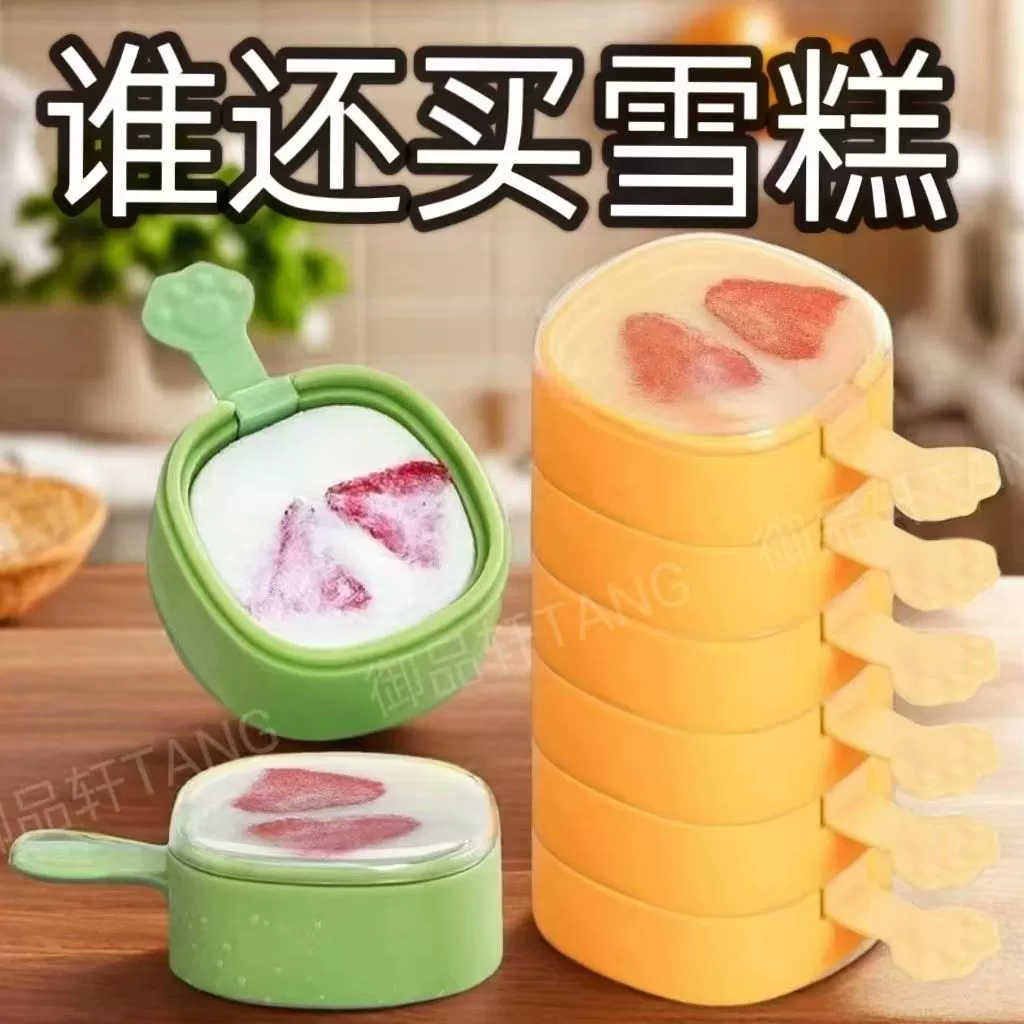 Силиконовая форма, новая коллекция