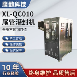 灌装机械;多功能包装机;充填机械