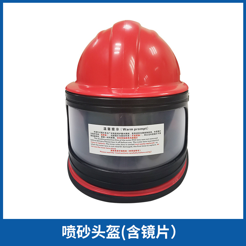 빨간색 ABS 헬멧 + 렌즈