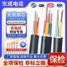 |YJV˼~| 2 3 4 5о 2.5 4 6 10ƽ늘~оӲ