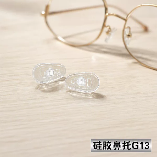 Silicone Nose Pad Factory Direct Lightweight Non-slip Silicone Screw Type Glasses Frame Accessories Nose Pad Supes G13