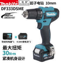 ���MAKITA��DF333DSME�늳����әC�����ݽz���ݽz�� 12V4.0