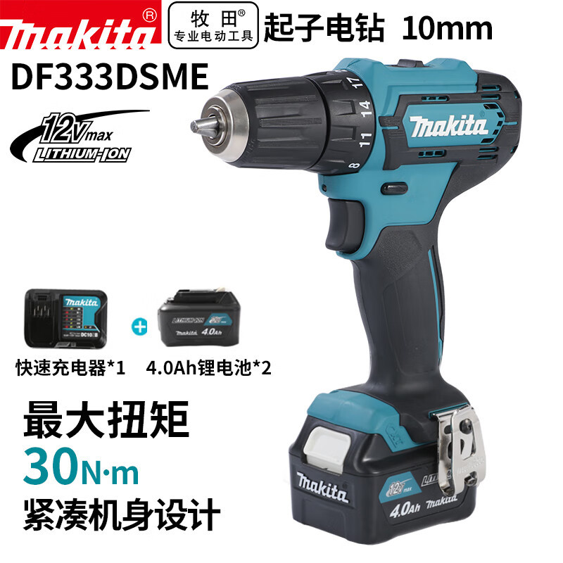 MAKITA DF333DSME batería de litio destornillador perforador eléctrico manual destornillador de tornillo lote 12V4.0
