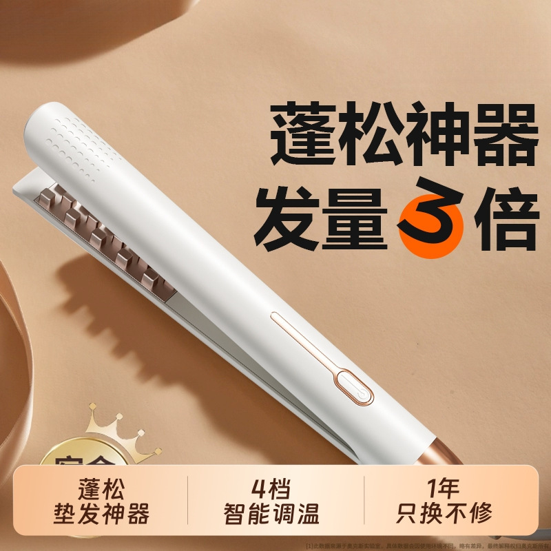 Corn Curling Iron for Fluffy Cornrows, Hair Root Lift, High Crown, Electric Curling Wand, Small Size for Dormitory Use Corn Curling Iron for Fluffy Cornrows, Hair Root Lift, High Crown, Electric Curling Wand, Small Size for Dormitory Use