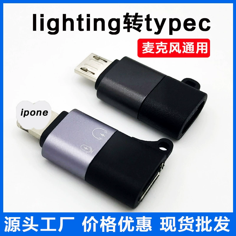 Спотовые беспроводные микрофоны otg адаптер для TYPE-C в Apple Android 2-в-1 Apple адаптер