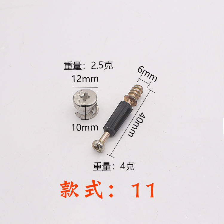 Hoja de 12mm de diámetro 10mm de alto tres en uno rueda excéntrica tres en uno varilla tres en uno Conector de fijación de muebles