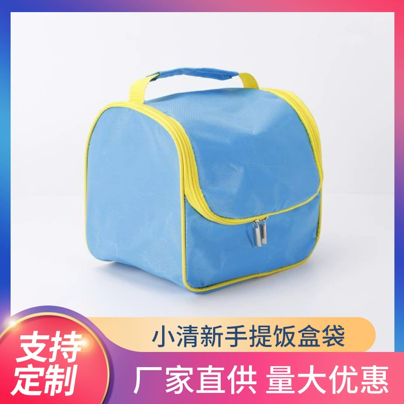 Портативная сумка для пикника Теплоизоляционная сумка для обеда Южная Корея Маленькая свежая сумка для обеда Термоизоляционная сумка Большая емкость Рисовая сумка