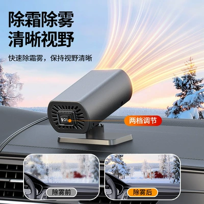Car Heater Winter Heating: Digər kiçik elektrik cihazlar