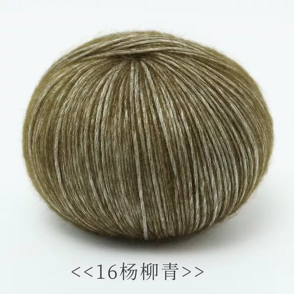 16 Yangliuqing