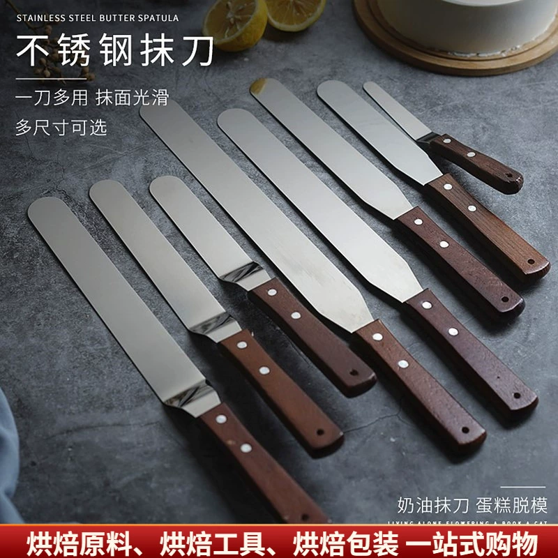 Скребок для крема из нержавеющей стали, 6 дюймов, 8 дюймов, 10 дюймов