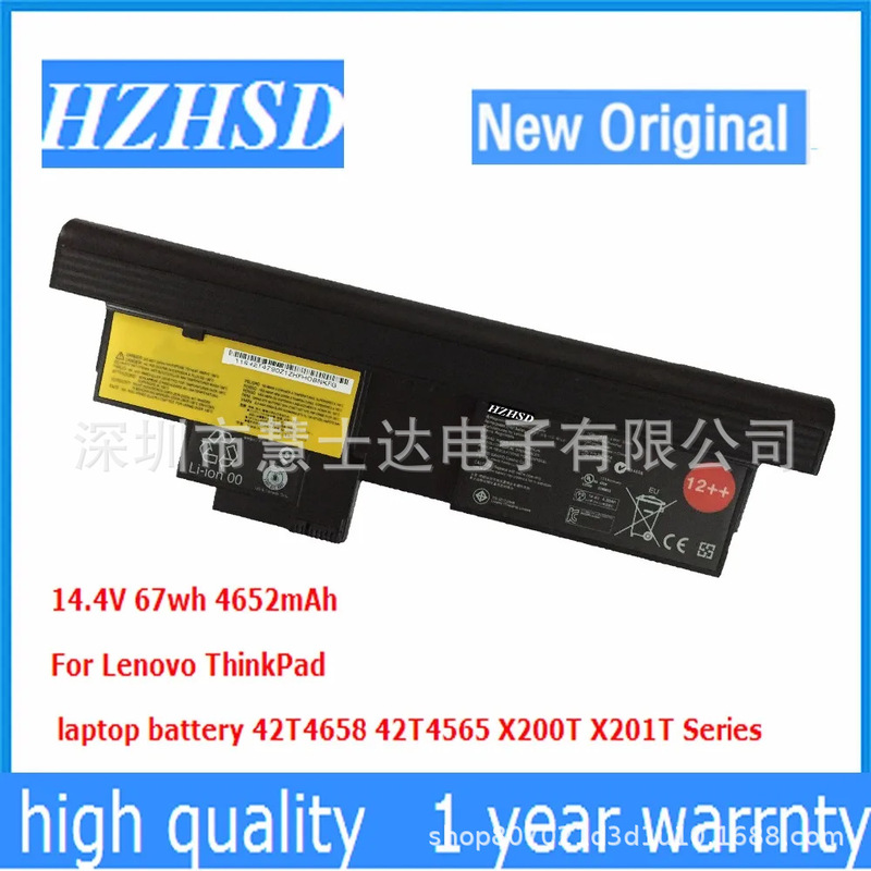 Suitable for Lenovo ThinkPad X200T X201T 43R9257 42t4658 8-Cell Laptop Battery