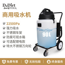 ���մ�����ù�ҵ���������������ˮ������Ͱ��������ǿ��90L