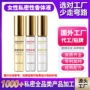 除异味私密留香女性香体液