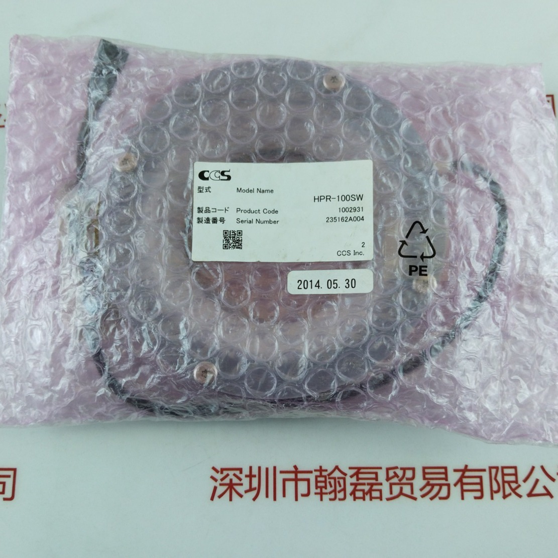 CCS希希爱视 环形光源 HPR-100SW现货