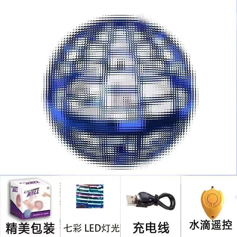 跨境智能悬浮回旋球UFO魔法感应回旋飞行球指尖发光陀螺六一玩具|undefined